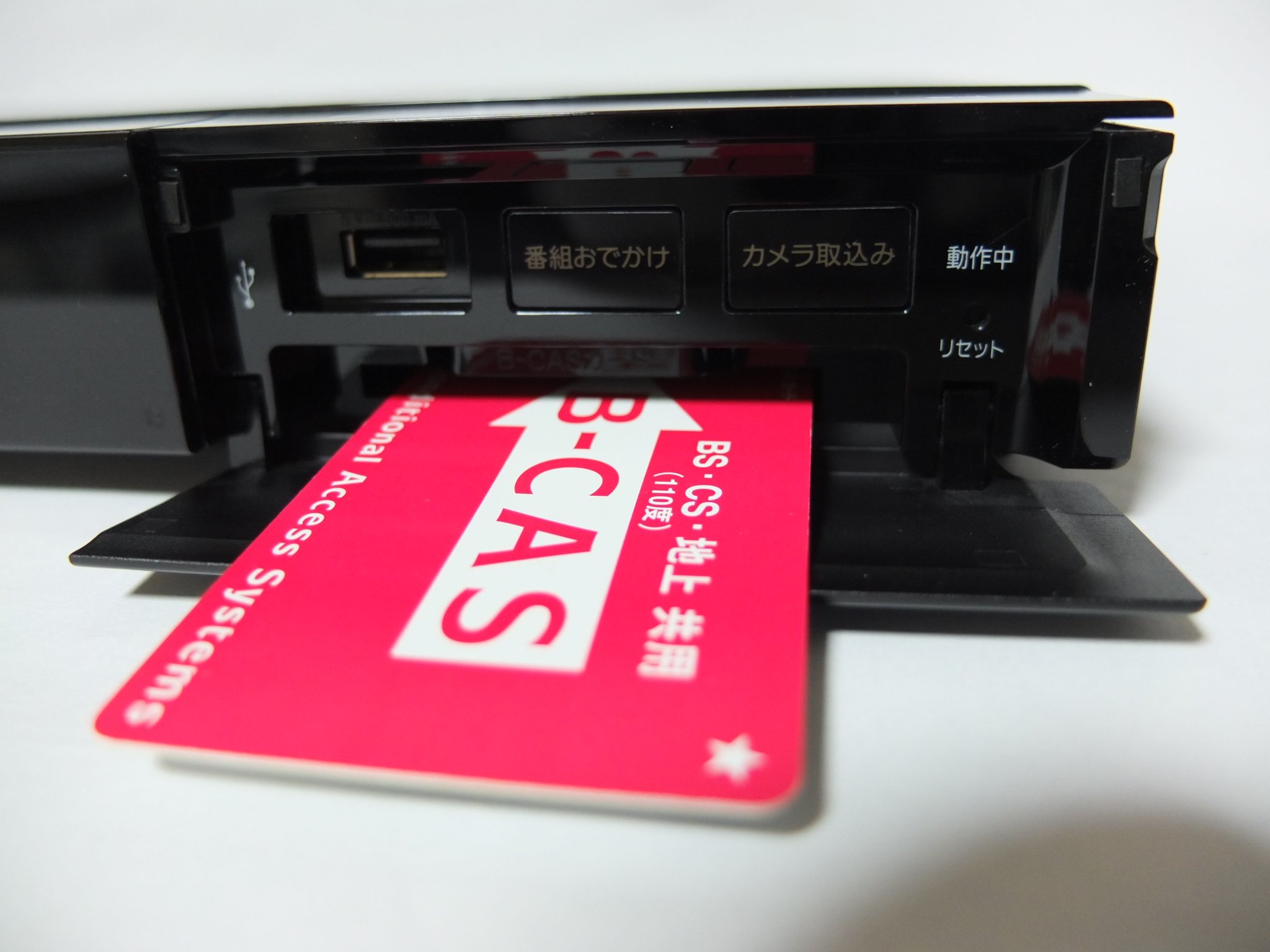 Amazon.co.jp: Sony BDZ-ET1200 1TB 3 Tuner Blu-ray Recorder