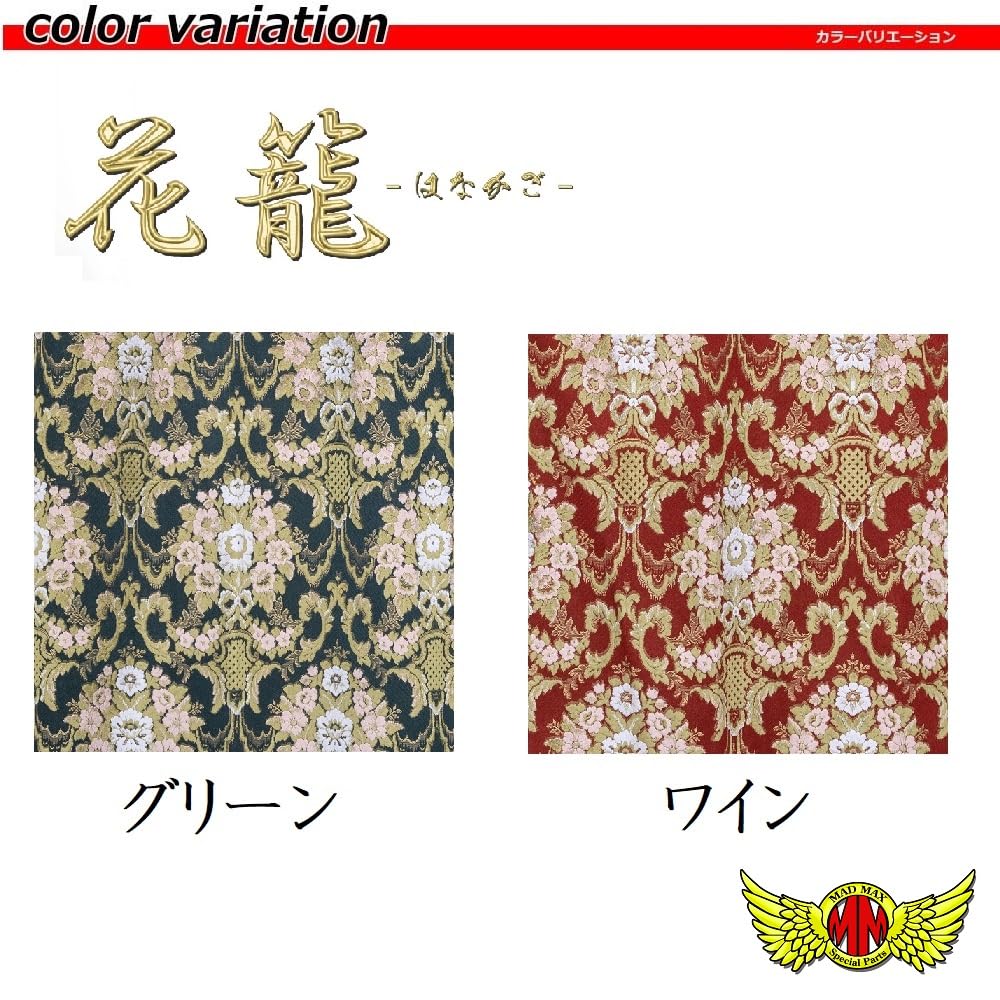 Amazon | 花かご ダッシュマット ワイン 日野 17レンジャー標準 H29