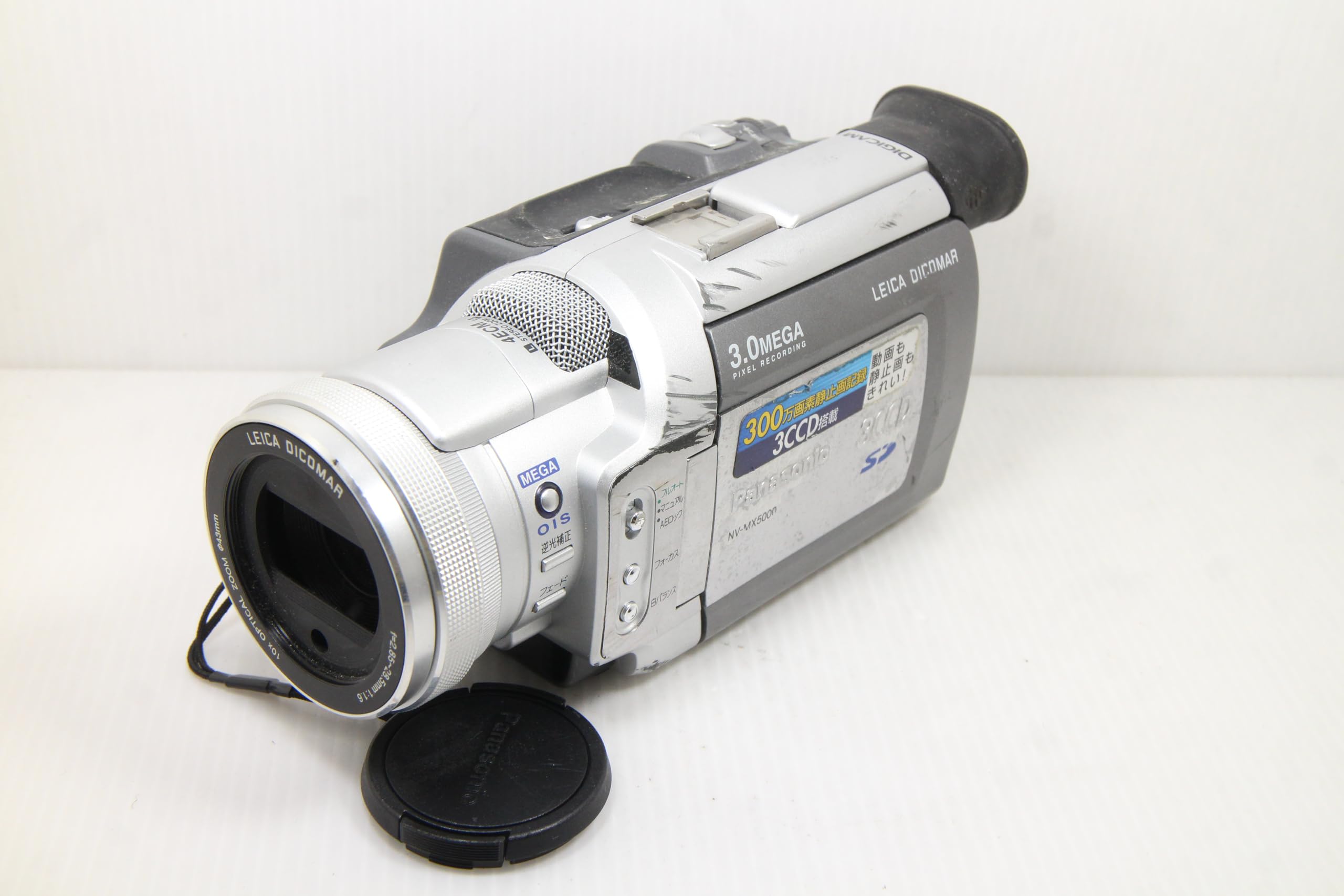 Amazon.co.jp: パナソニック NV-MX5000 デジタルビデオカメラ : 家電