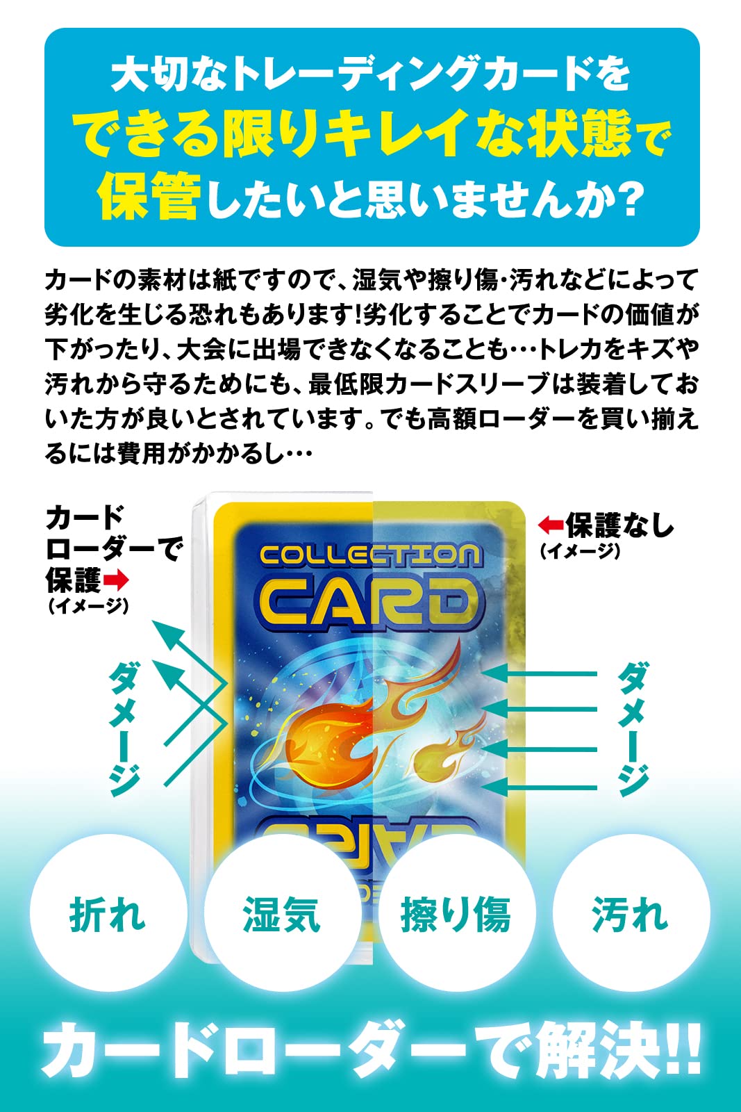 カードローダー 大量セット 引退 まとめ カードローダー 大量セット