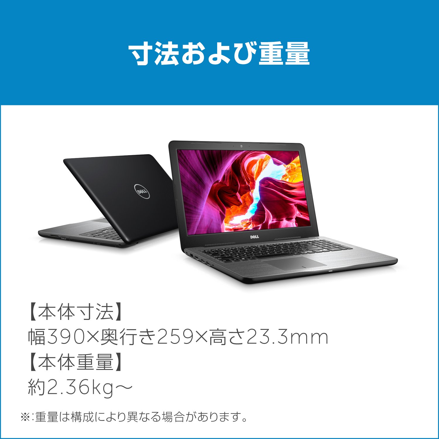 Amazon.co.jp: Dell ノートパソコン Inspiron 15 5567 Core i5 Office