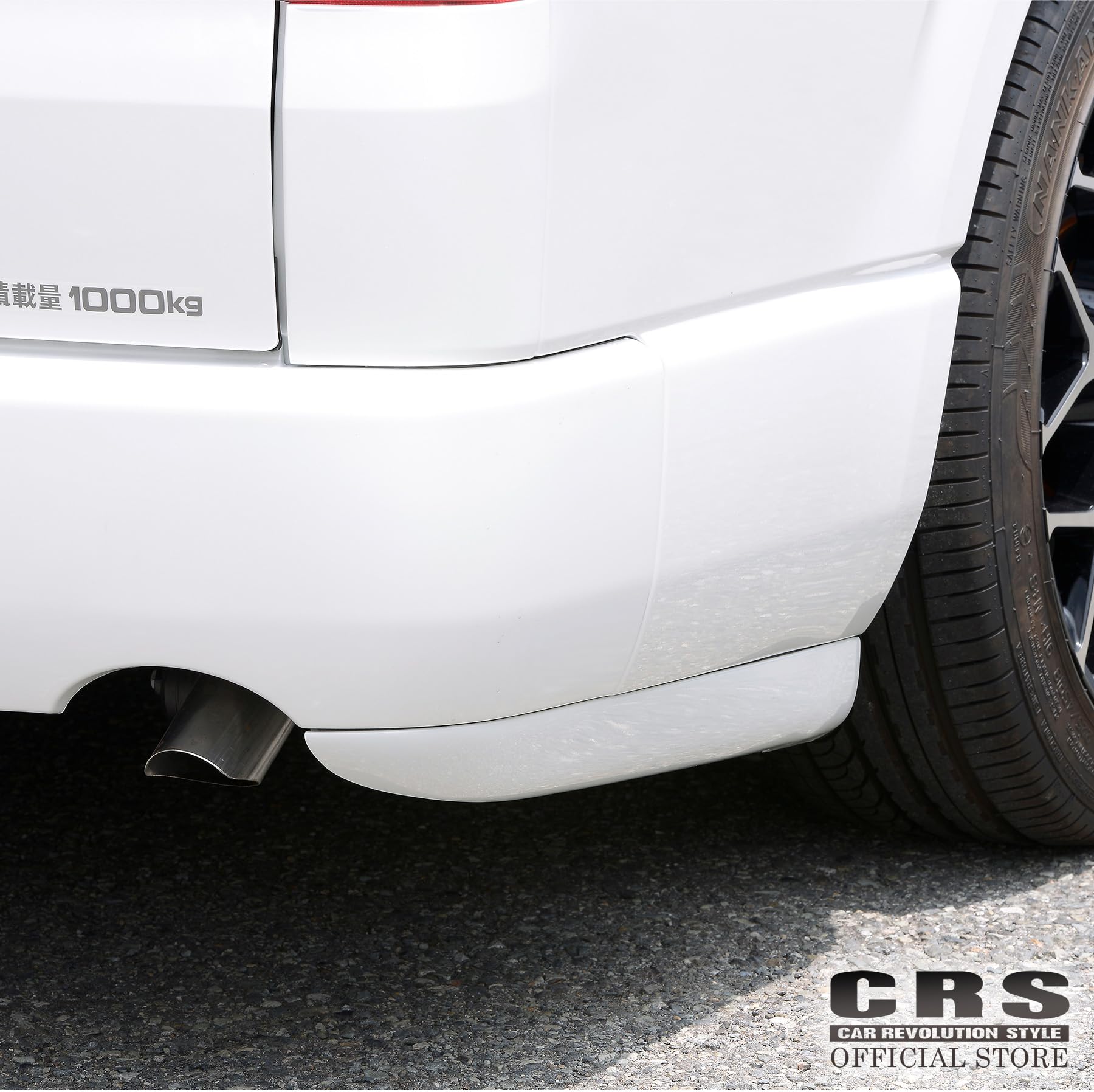 Amazon | ESSEX リアライナー カラー：070（ホワイトパール）ABS製