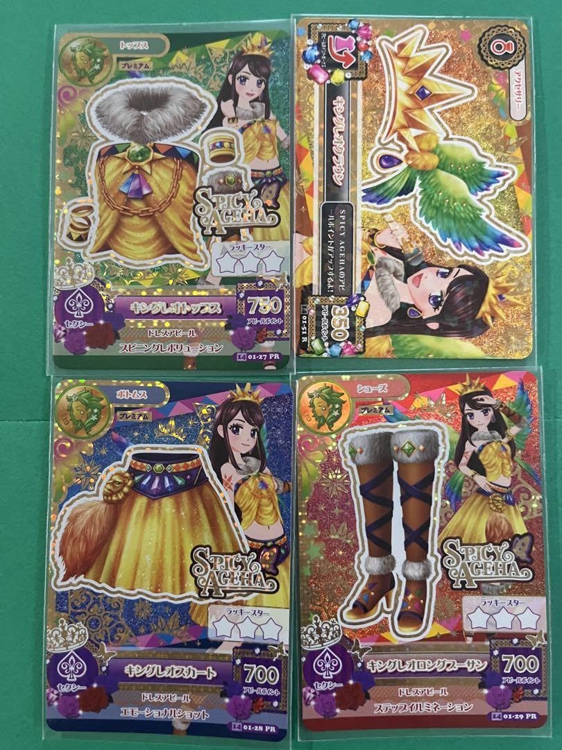 Amazon.co.jp: アイカツカード 紫吹蘭ちゃんのプレミアム カード