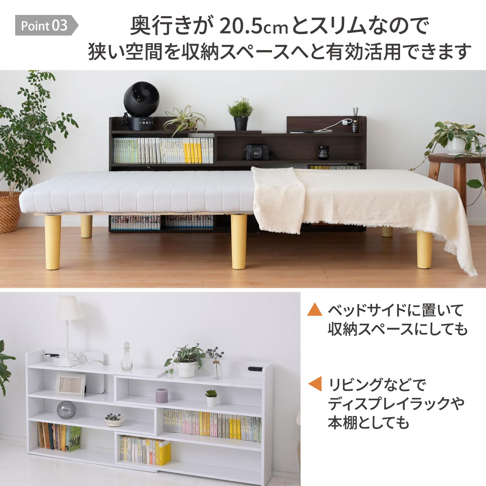 Amazon.co.jp: 山善(YAMAZEN) ヘッドボード 後付け 伸縮 幅調整できる
