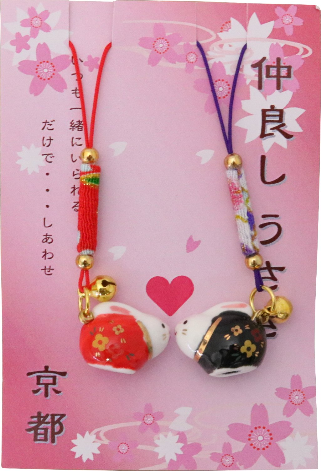 Amazon.co.jp: まつみ工芸 根付け 携帯ストラップ 仲良しうさぎペアー