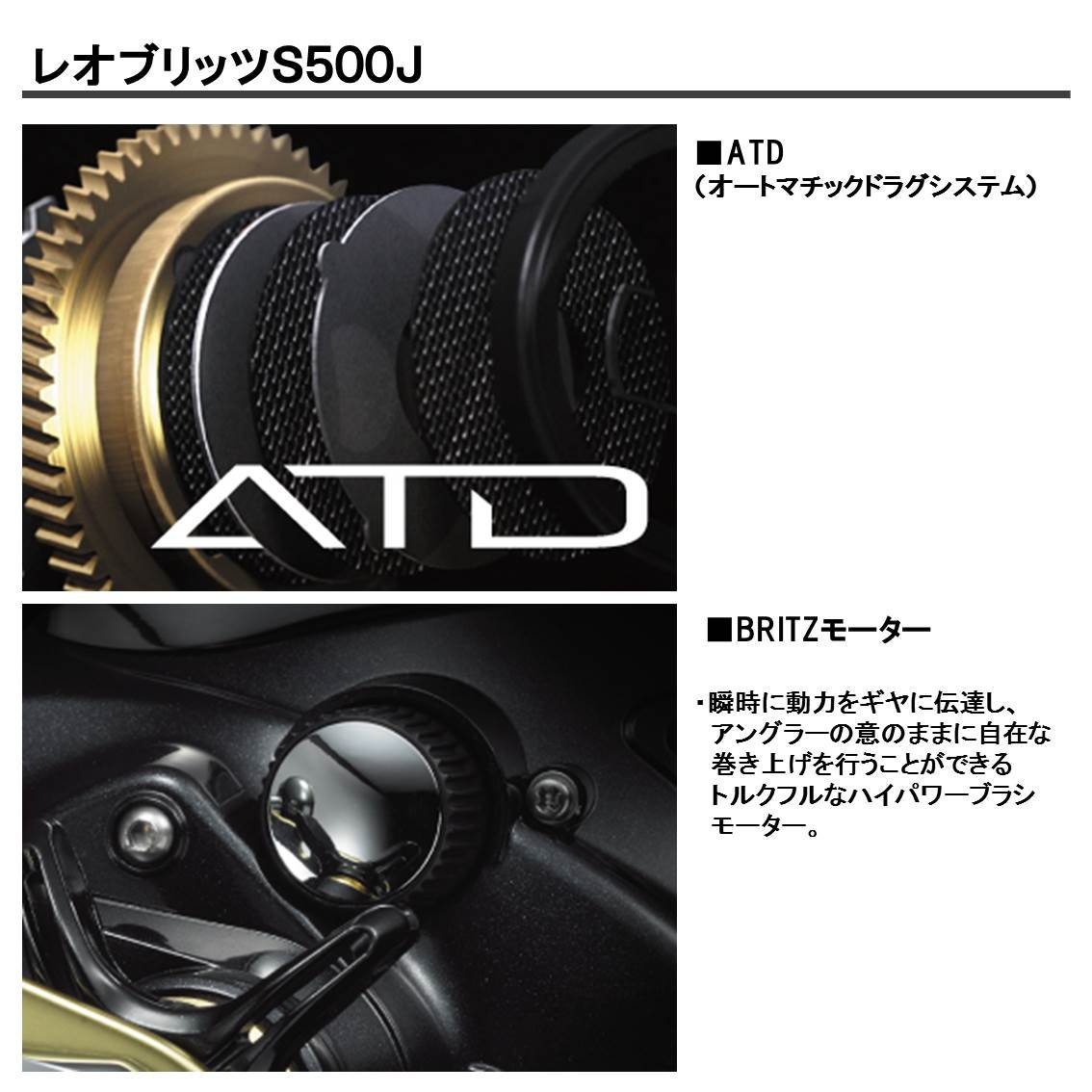 Amazon | ダイワ(DAIWA) 電動リール レオブリッツ S500J S500J 2017年