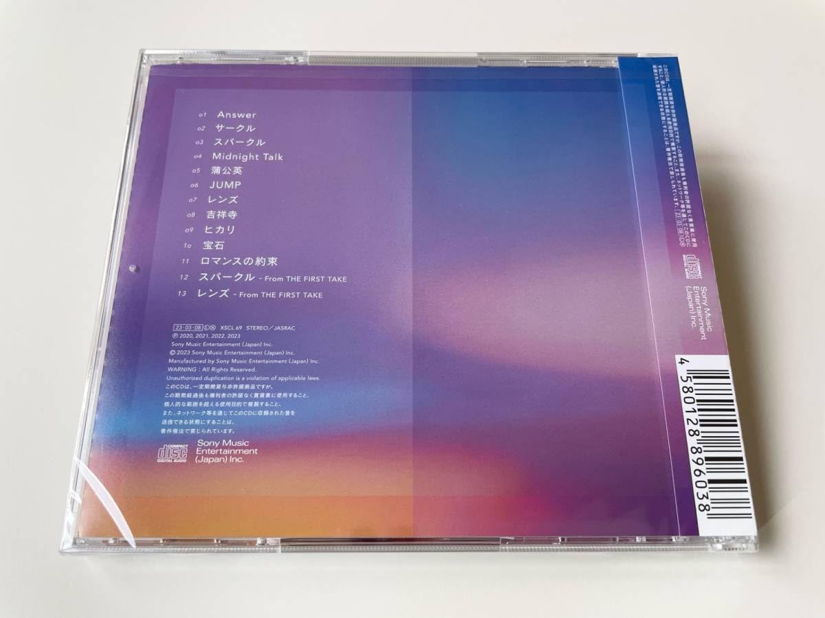 Amazon.co.jp: MR 配送 CD 幾田りら Sketch 通常盤 4580128896038