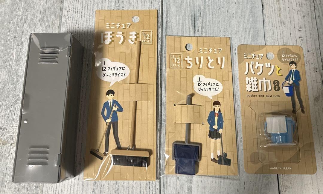 Amazon.co.jp: ミニチュア 学校 教室 A セット 山田化学工業 112