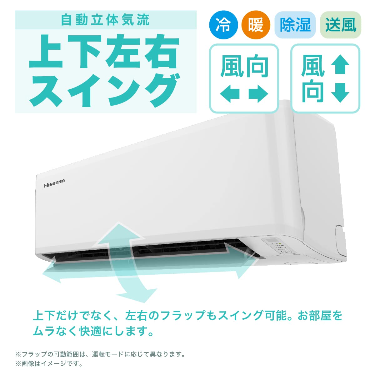 Amazon.co.jp: ハイセンス エアコン 解凍洗浄 自動換気 Wi-Fi搭載 14畳