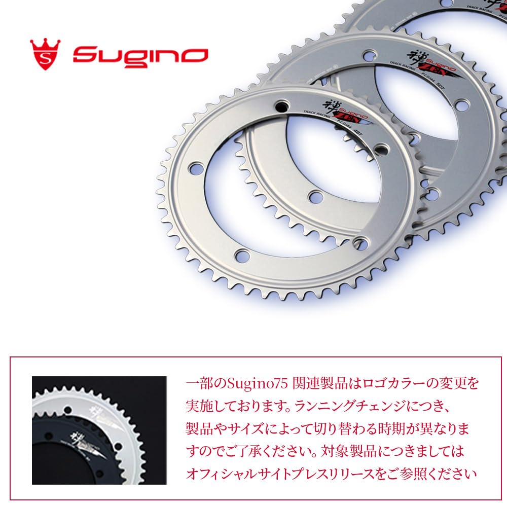 Amazon | SUGINO(スギノ) チェーンリング ZEN(禅) 144(NJS) W/HEADER