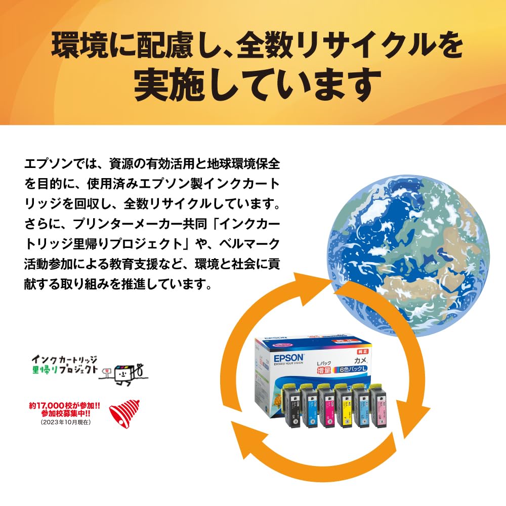 Amazon.co.jp: エプソン ICMB40A インクカートリッジ : パソコン・周辺機器