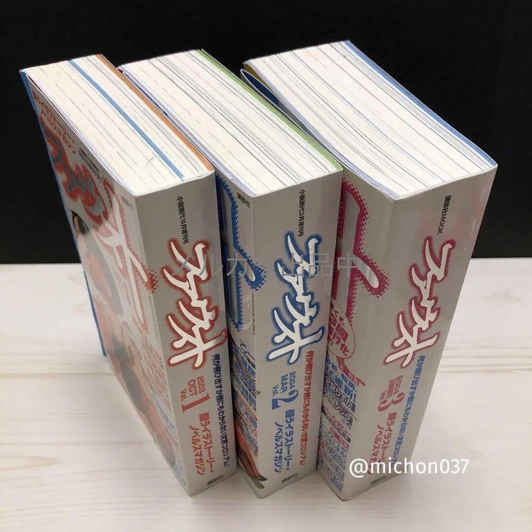 Amazon.co.jp: 闘うイラストーリーノベルスマガジン『ファウスト』Vol