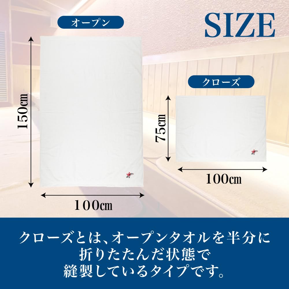 Amazon.co.jp: PrimalBlue TOWELL アウフグースタオル サウナ サウナ