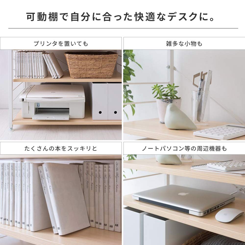 Amazon | エア・リゾーム パソコンデスク L字 ワークデスク 学習机