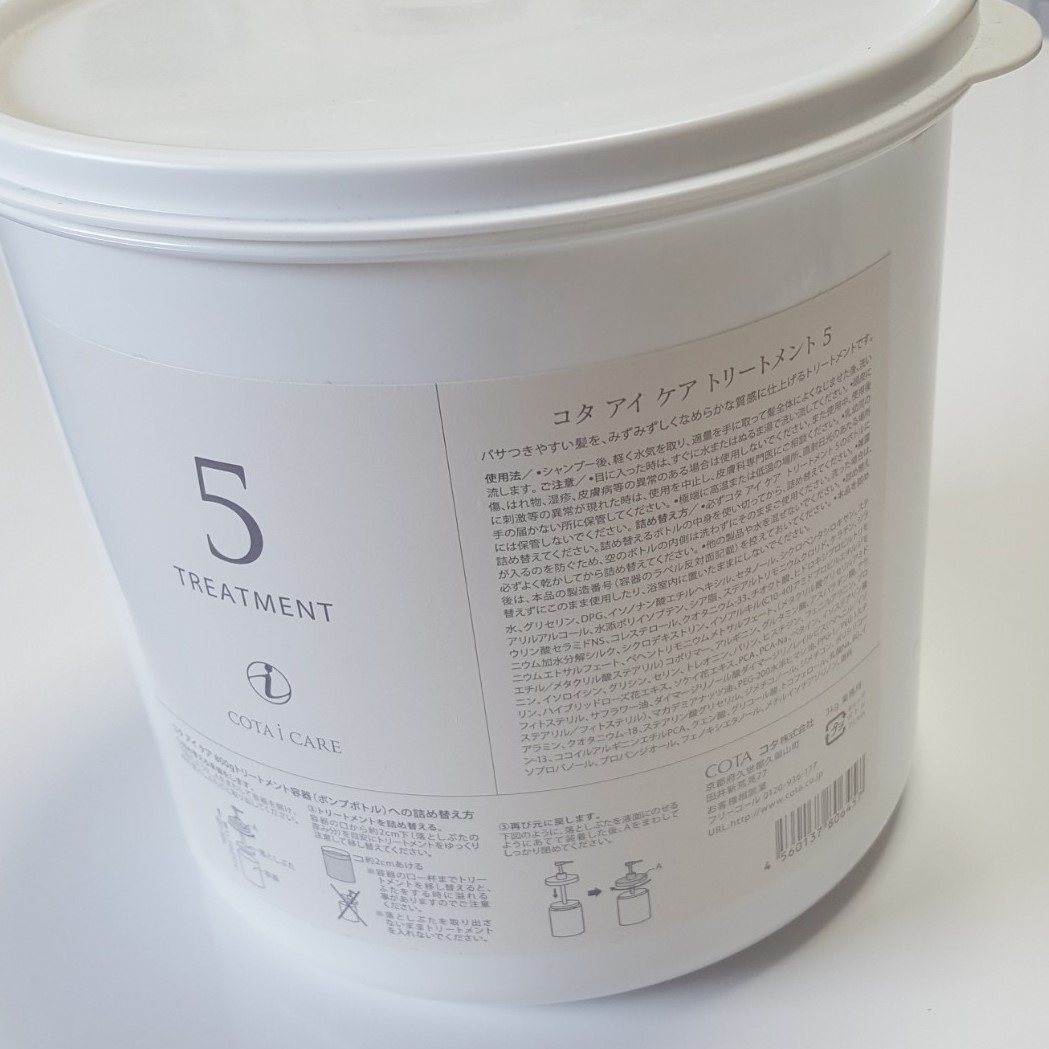 Amazon | コタ アイケア トリートメント5 3kg (業務用) | COTA | ヘア