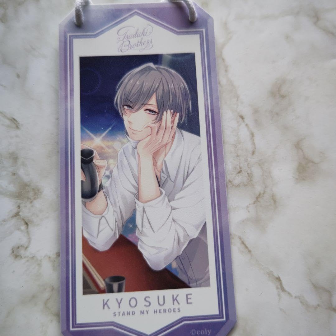 Amazon.co.jp: 都築誠 都築京介 スタマイ スタンドマイヒーローズ 都築