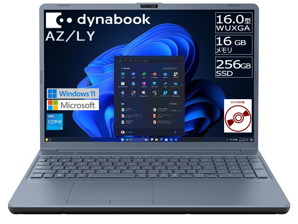 Amazon.co.jp: dynabook ノートパソコン AZ/LY【大画面16型 DVD