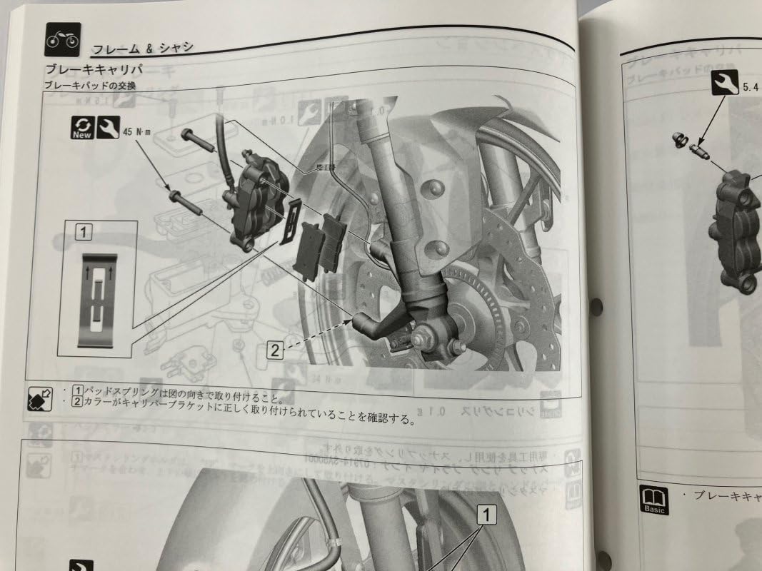 Amazon.co.jp: CB250R CBF250NA（8BK-MC52 MC52） ホンダ サービス