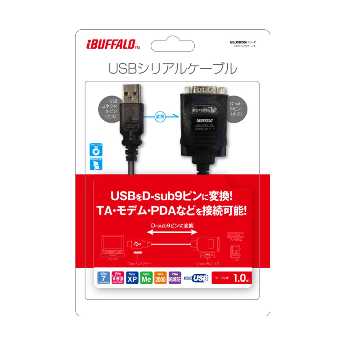 Amazon.co.jp: BUFFALO USBシリアルケーブル(USBtypeA to D-sub9ピン