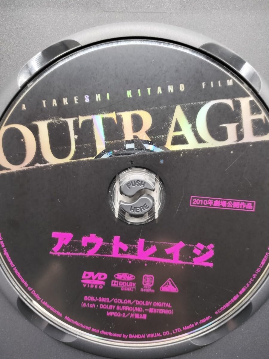 Amazon.co.jp: アウトレイジ 全員悪人・アウトレイジ ビヨンド・アウト