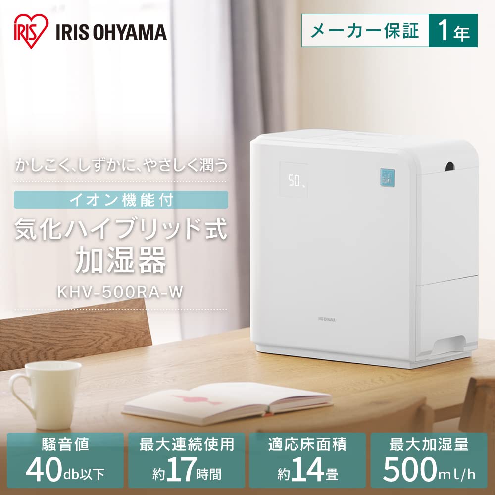 Amazon.co.jp: 気化ハイブリッド式加湿器500ml KHV-500RA-W ホワイト