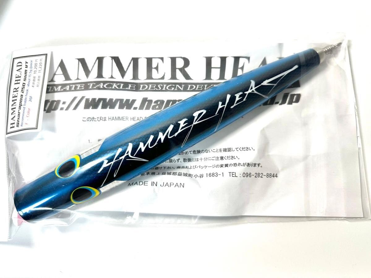Amazon.co.jp: ハンマーヘッド シャラポア250スリムVT HAMMER HEAD