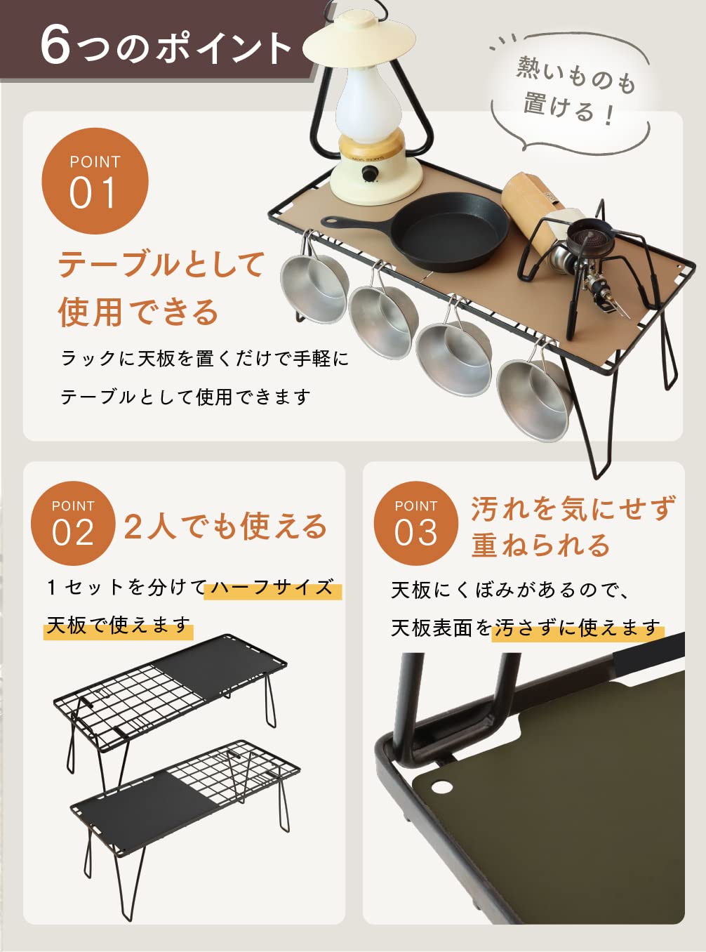 Amazon | PYKES PEAK (パイクスピーク) キャンプラック天板 TOUGH