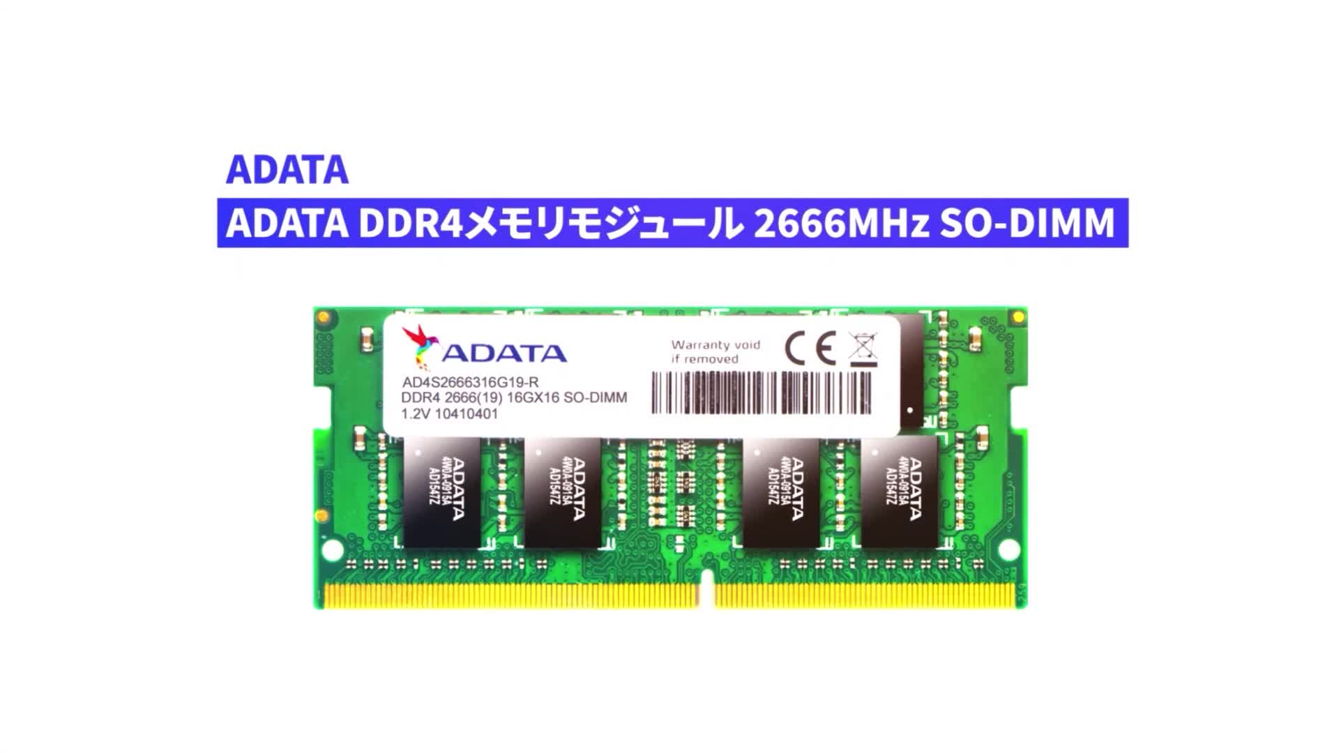 Amazon | ADATA ノートPC用 メモリ PC4-21300 DDR4-2666MHz 260Pin
