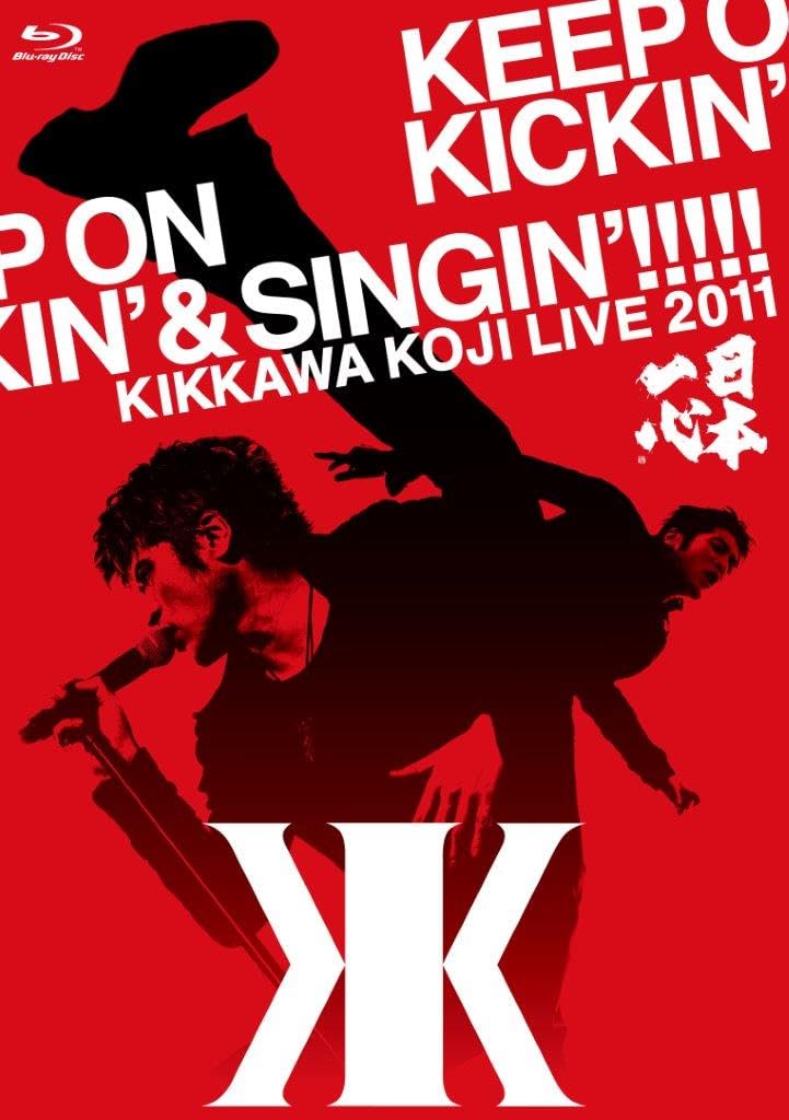 Amazon.co.jp: 【Amazon.co.jp限定】KIKKAWA KOJI LIVE 2011 KEEP ON