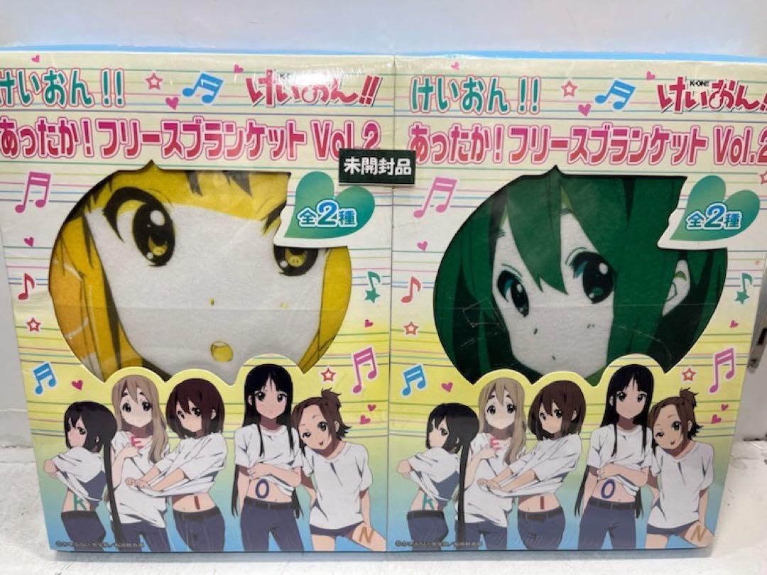 Amazon.co.jp: けいおん あったか!フリースブランケットVol.2 全2種