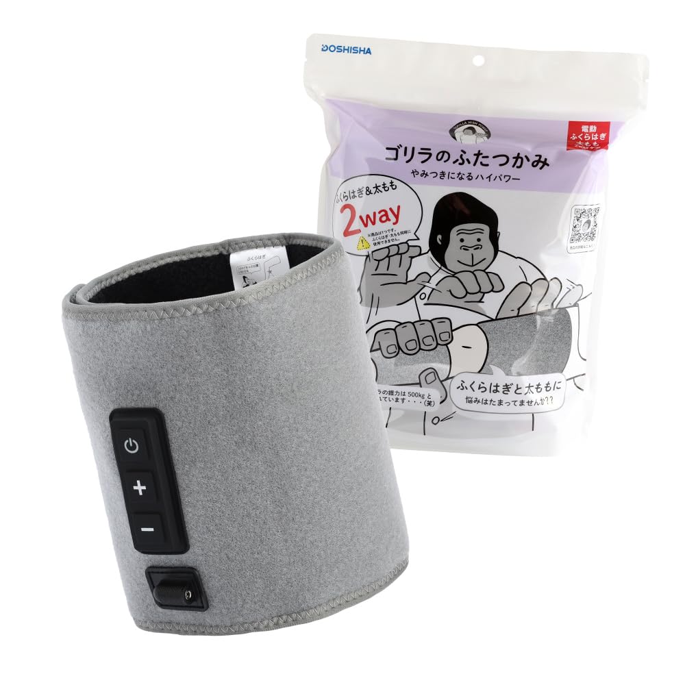 Amazon | ゴリラのふたつかみ 太ももケア ふくらはぎケア 2way 片足