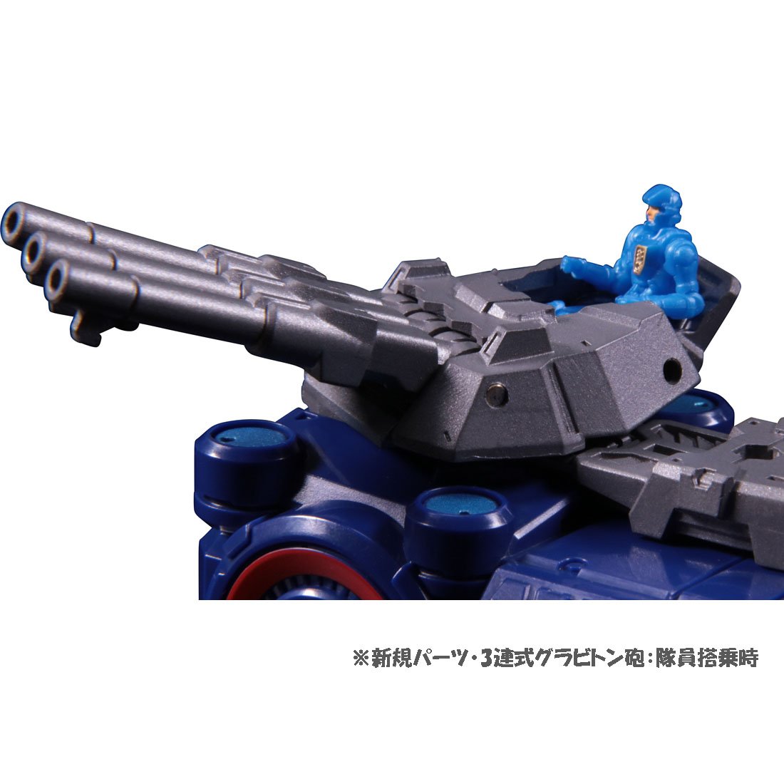 Amazon.co.jp: ダイアクロン DA-19 ビッグパワードGV・連結戦闘