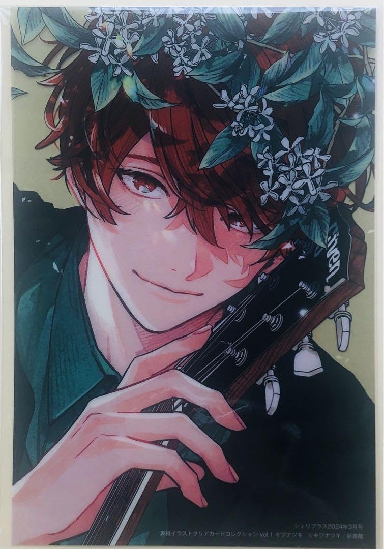 ギヴン シェリプラス 2024年3月号 佐藤真冬 ギヴン シェリプラス 佐藤