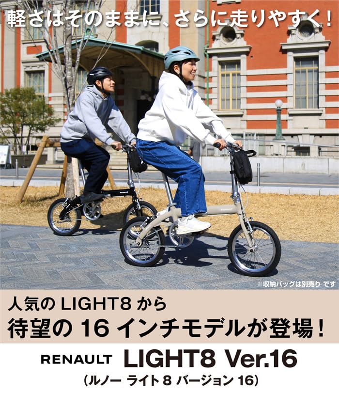 Amazon | RENAULT(ルノー) LIGHT8 Ver.16 超軽量8.6kg 16インチ アルミ