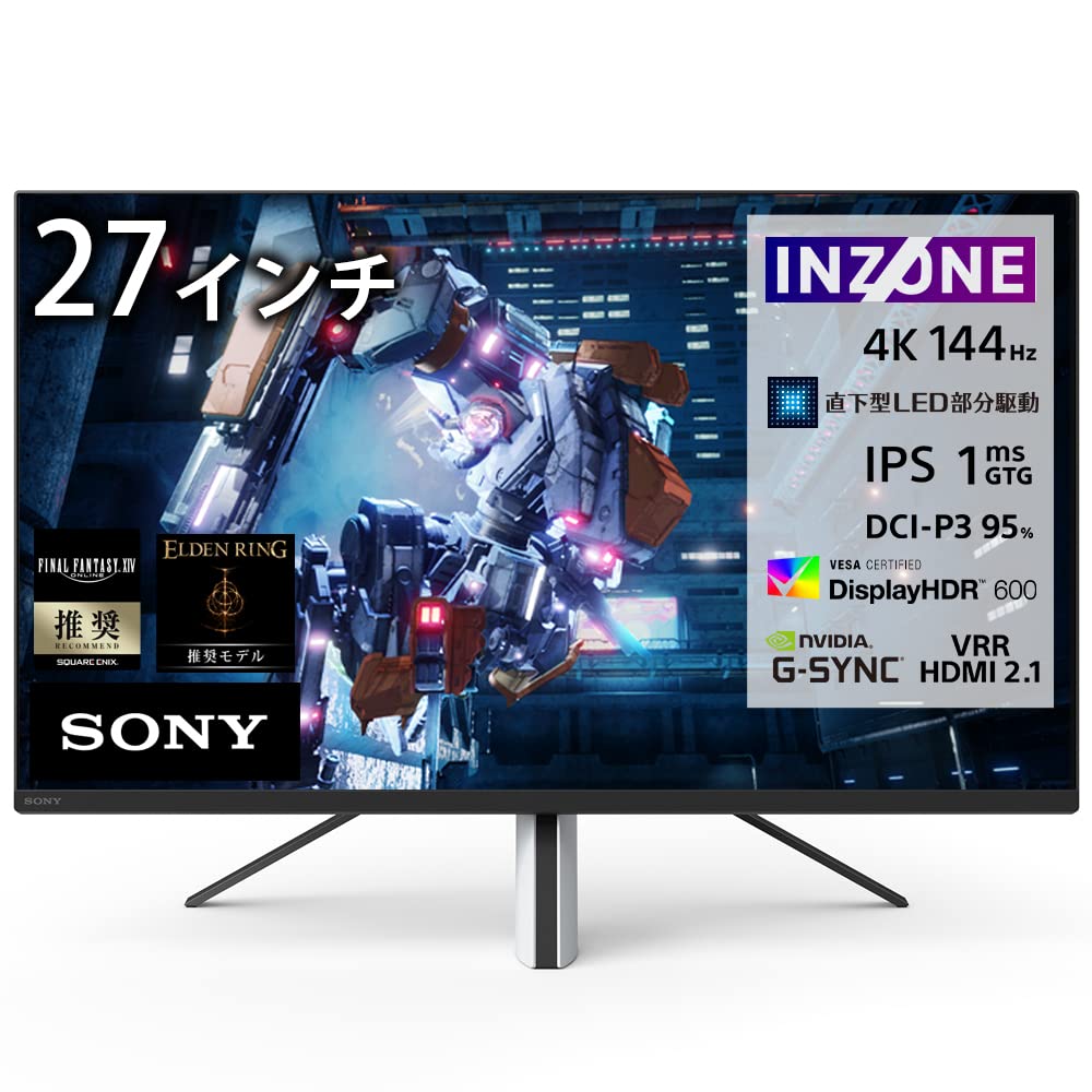 Amazon.co.jp: ソニー SONY ゲーミングモニター INZONE M9 SDM-U27M90
