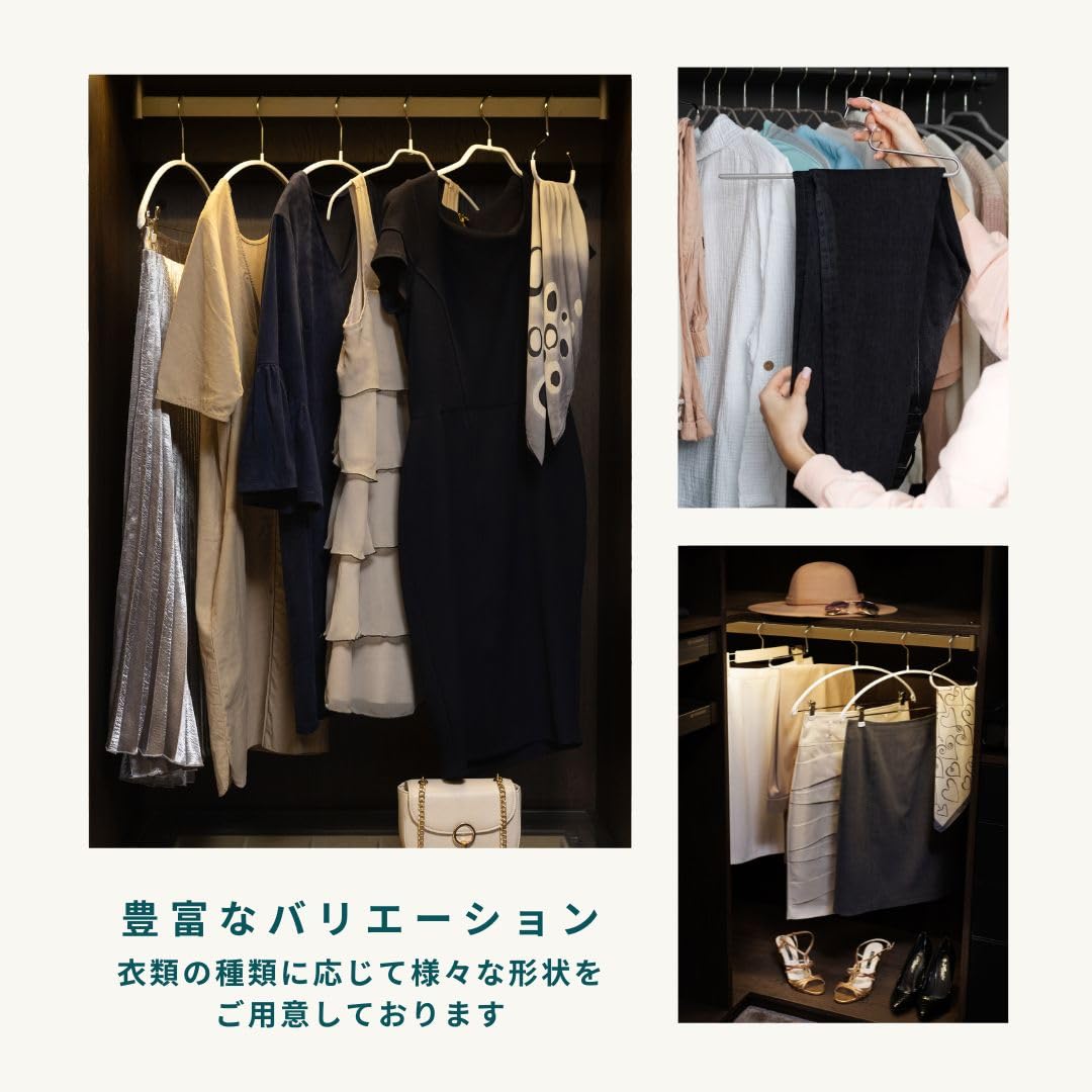 Amazon.co.jp: MAWA ドイツのすべらないマワハンガー ズボン スカート