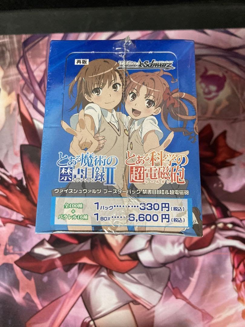 Lycee とある魔術の禁書目録 未開封 BOX シュリンク付き Lycee とある