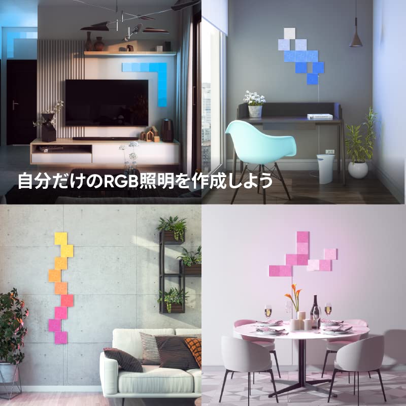 Amazon.co.jp: Nanoleaf(ナノリーフ) Canvas(キャンバス) スターター