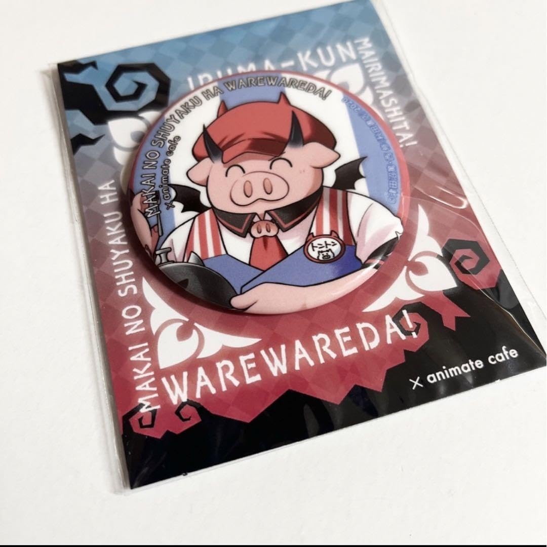 Amazon.co.jp: 魔界の主役は我々だ アニメイトカフェ 缶バッジ