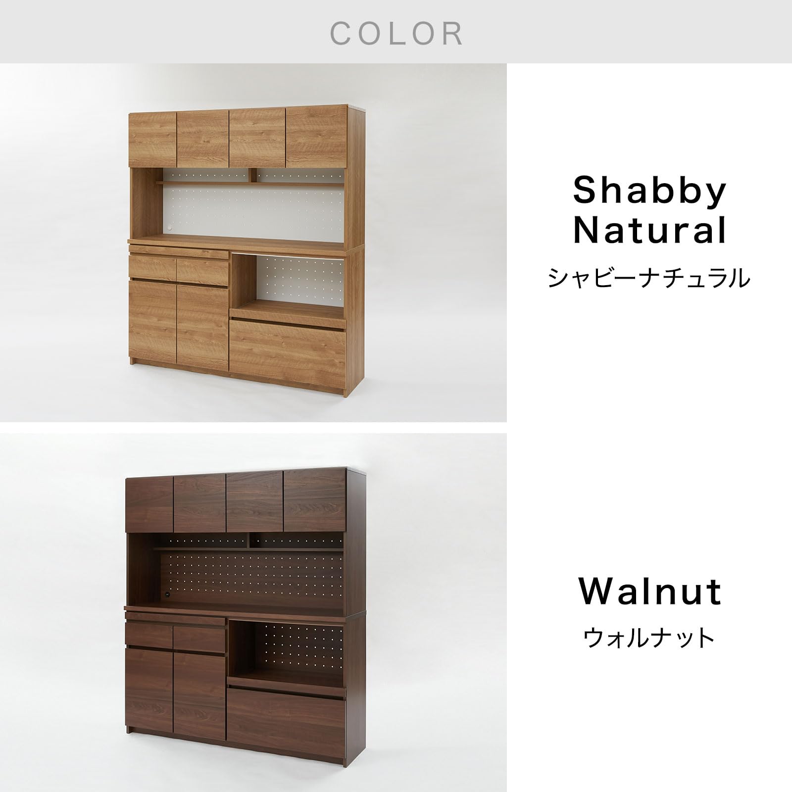 Amazon｜LOWYA ロウヤ 食器棚 キッチンボード キッチン収納