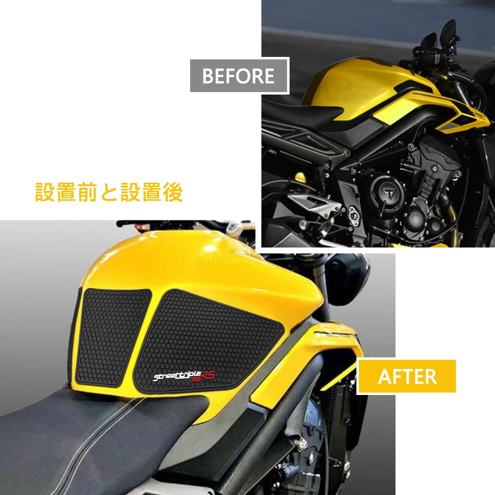 Amazon | FOR ストリートトリプル 765 R RS タンクパッド2023 2024