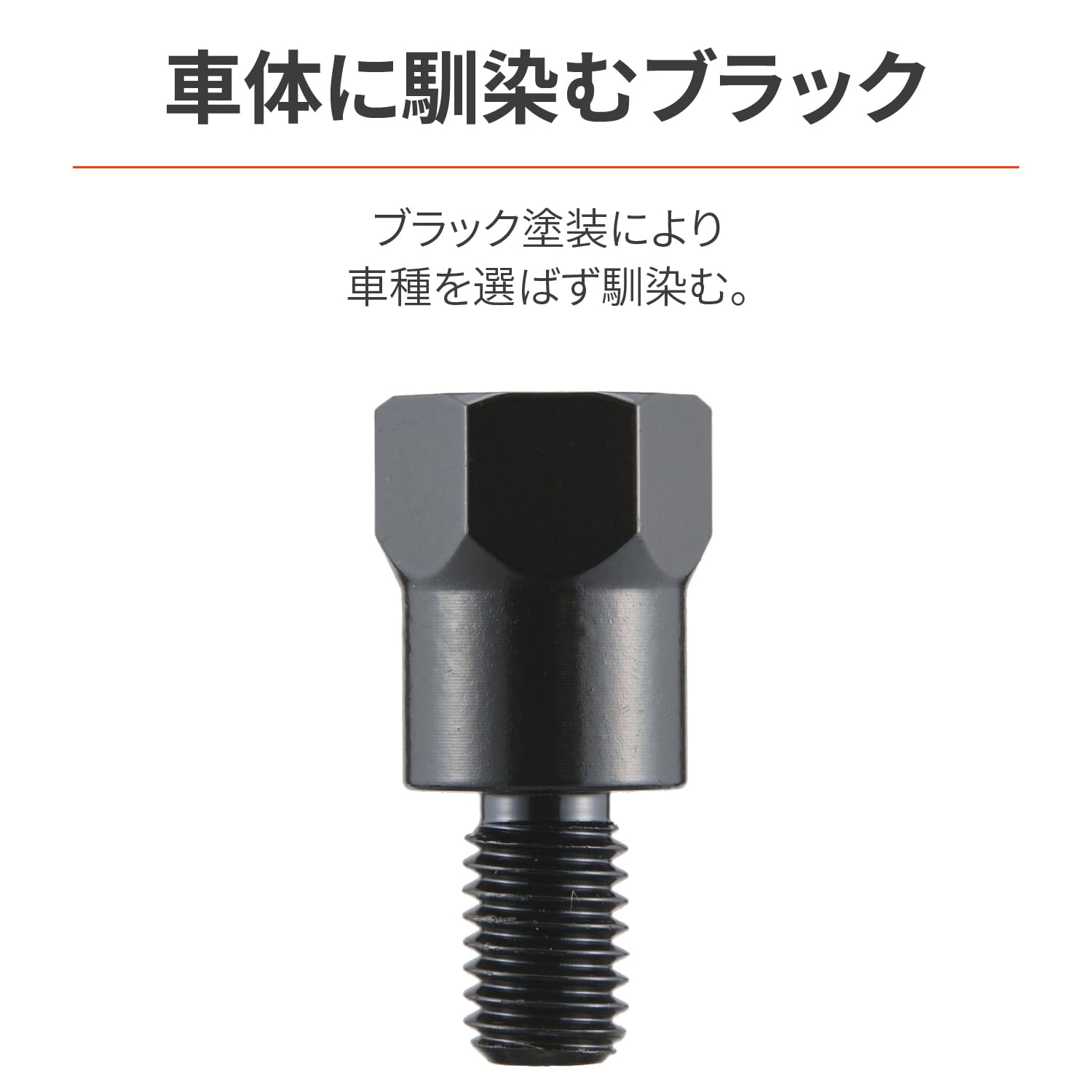 Amazon | デイトナ(Daytona) バイク ミラー アダプター 高さ調整 18.6