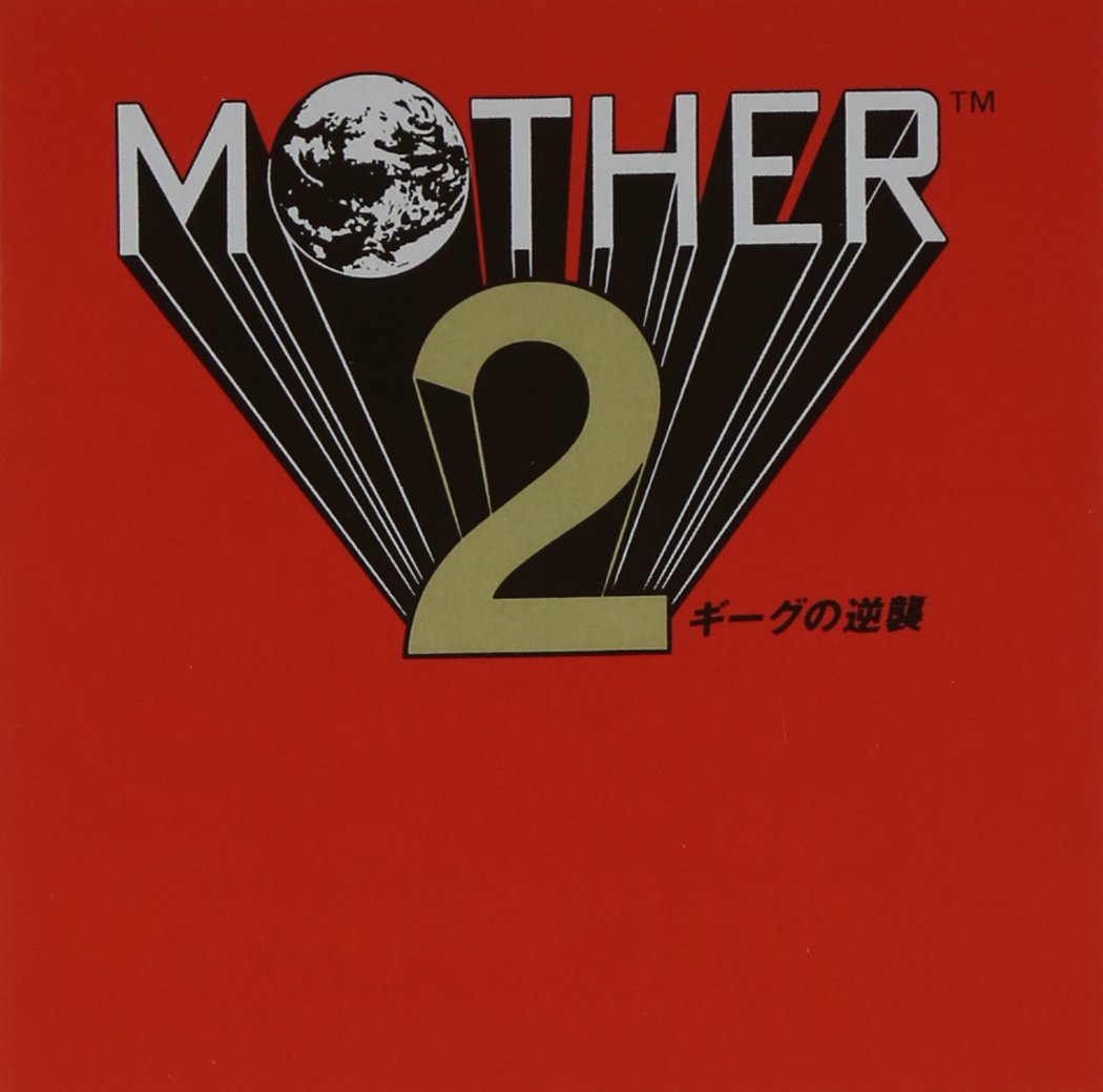 Amazon.co.jp: MOTHER2 ギーグの逆襲: ミュージック