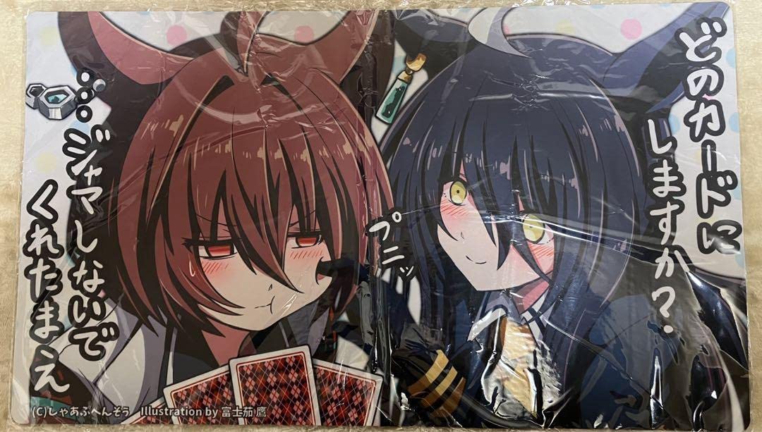 Amazon.co.jp: アグネスタキオン マンハッタンカフェ プレイマット