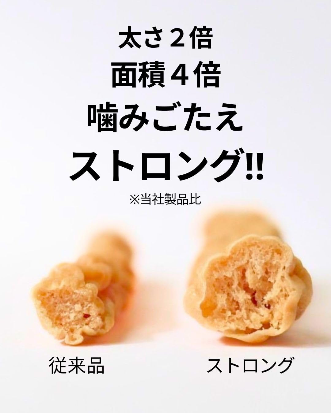 Amazon | スマートドッグ グリーンラベル 無添加 ササミ スティック