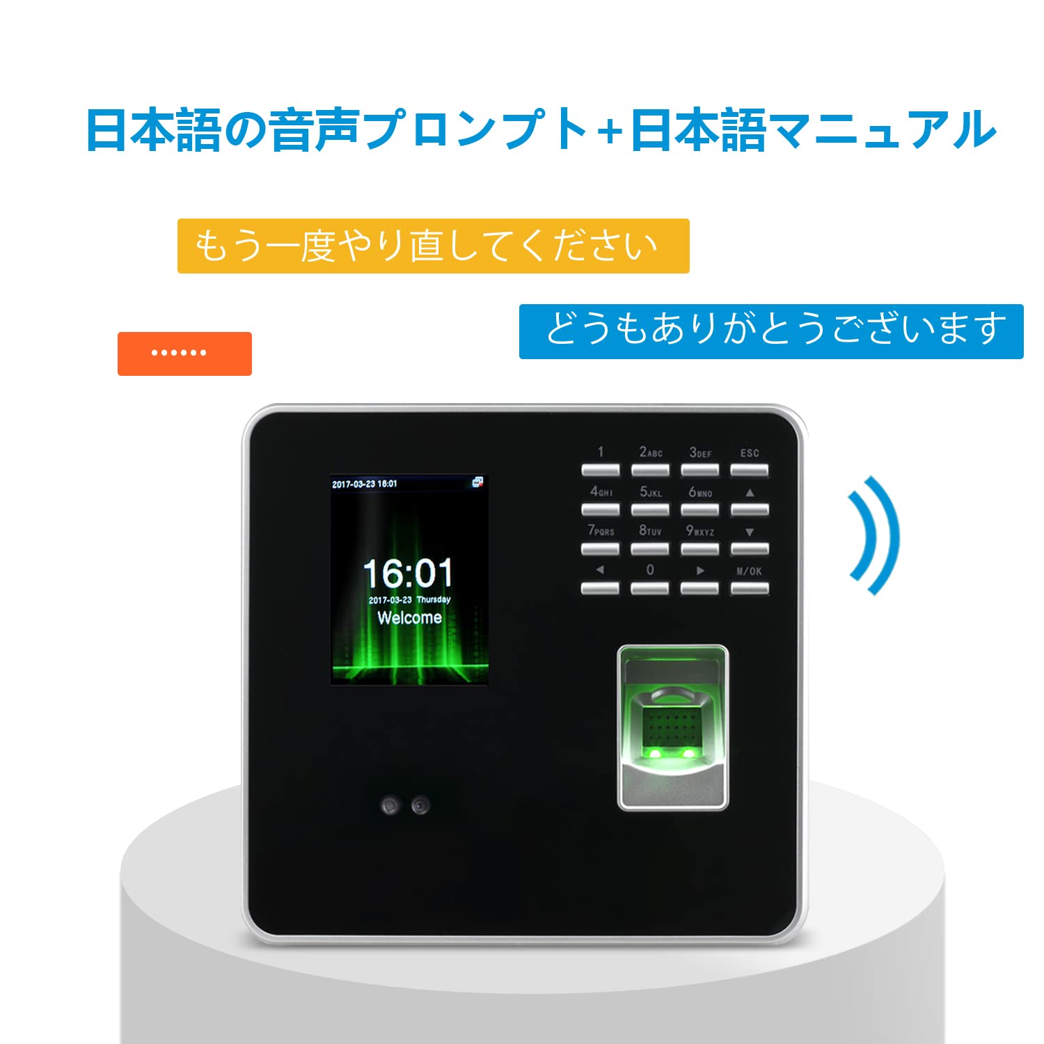 Amazon.co.jp: NGTeco 顔認証 非接触方式で認証 タイムレコーダー指紋