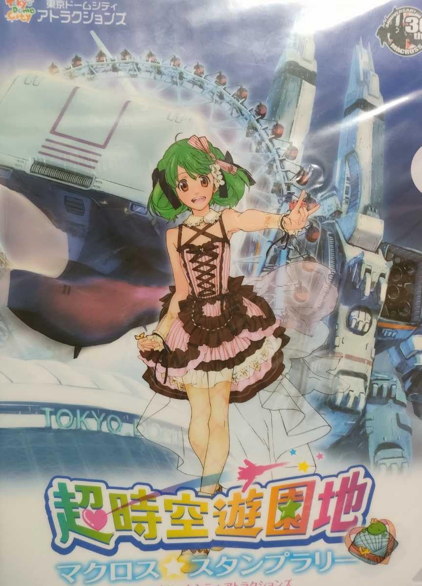 Amazon.co.jp: マクロスF ランカ リー A4クリアファイル / 超時空遊園