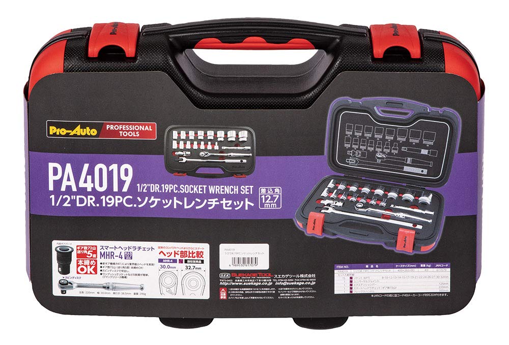 Amazon | スエカゲツール 工具セット Pro-Auto 1/2ソケットレンチ