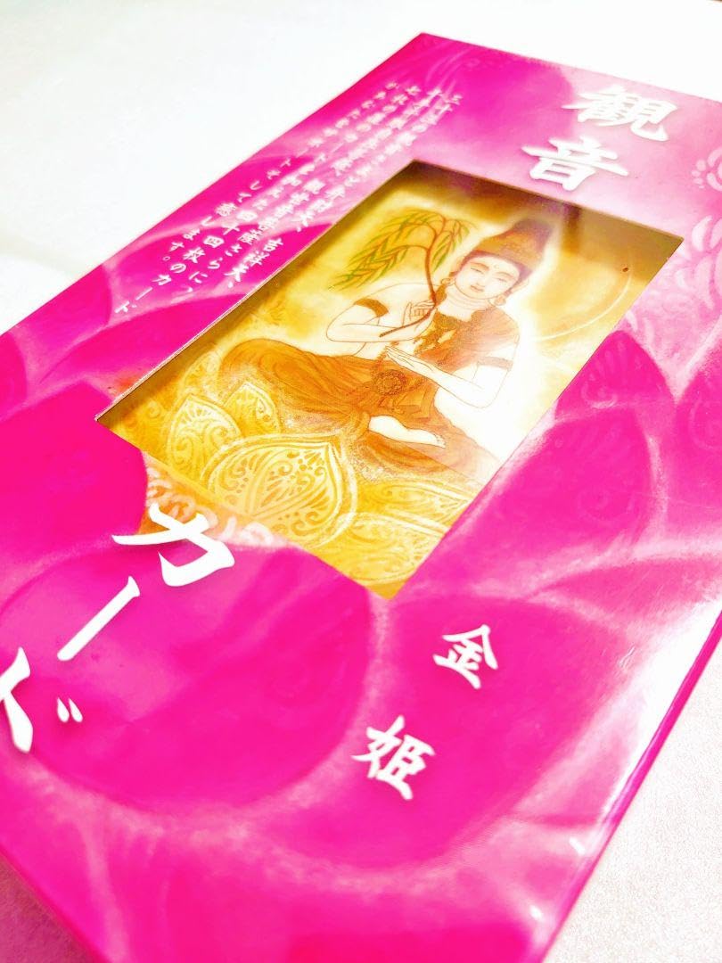 Amazon.co.jp: 観音カード 金姫 : おもちゃ