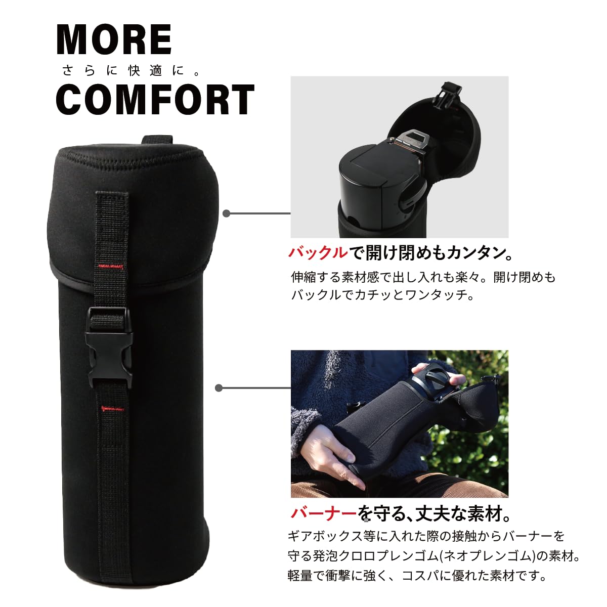 Amazon | snowpeak HOME&CAMP Burner 専用 ネオプレーン コンロ ケース